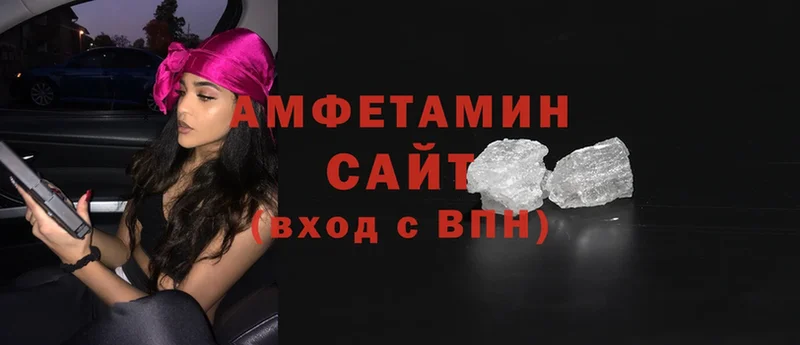 Amphetamine Premium  ссылка на мегу как войти  Алатырь 